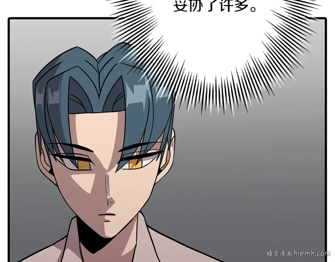 第71话 亲王的力量 第192页
