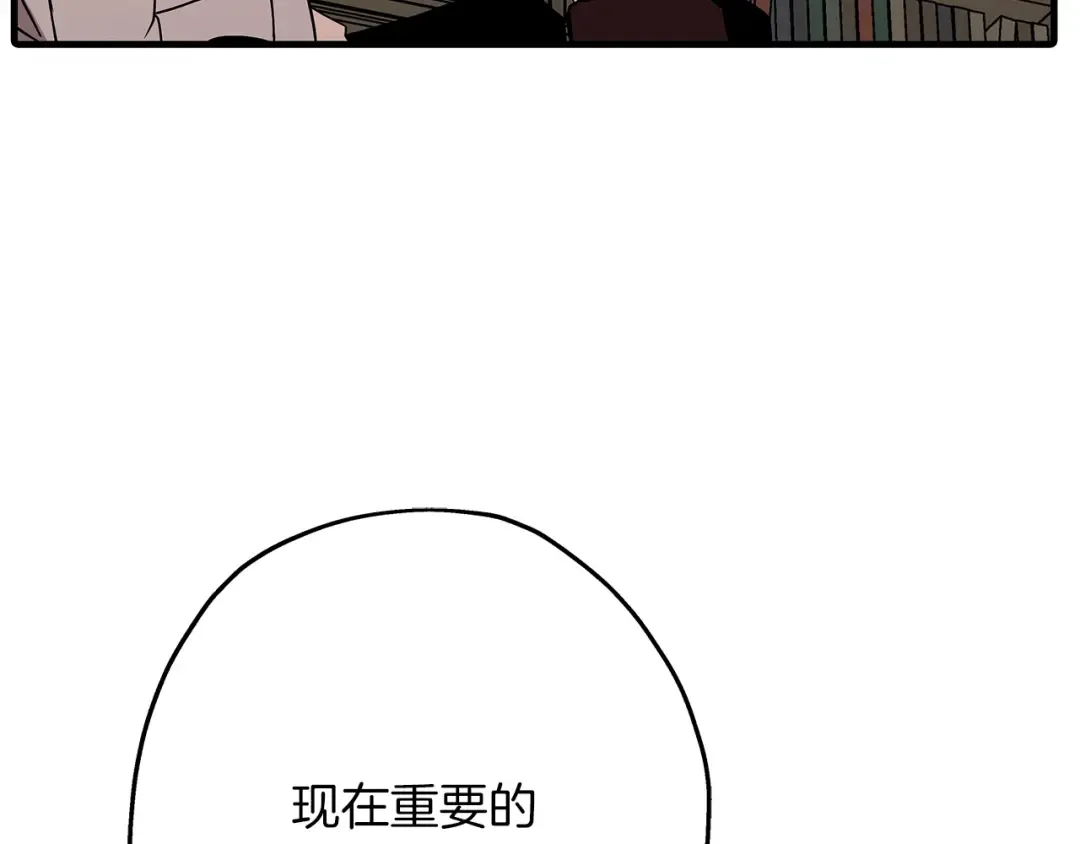 第71话 亲王的力量 第199页