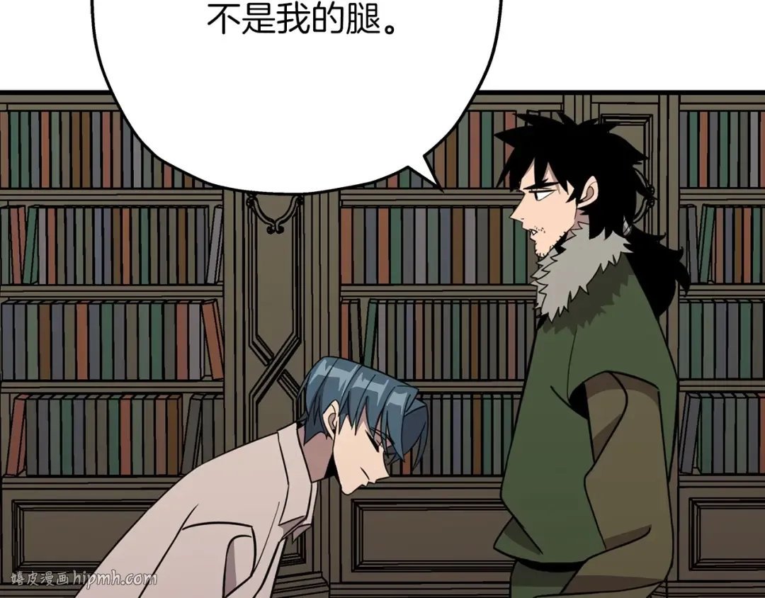 第71话 亲王的力量 第200页
