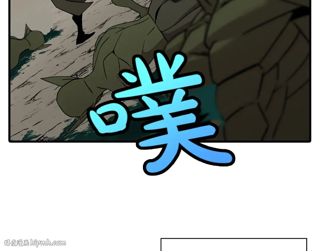 第71话 亲王的力量 第216页
