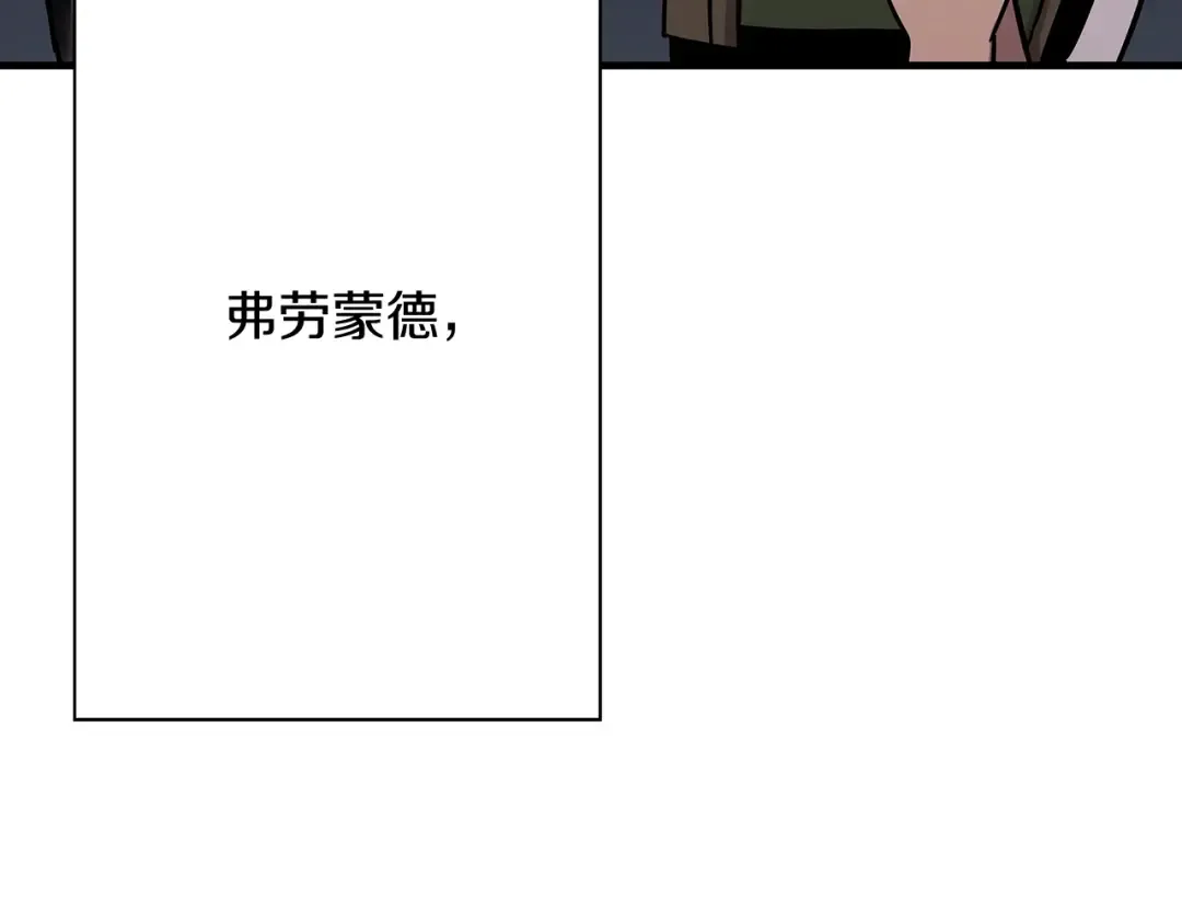 第71话 亲王的力量 第219页
