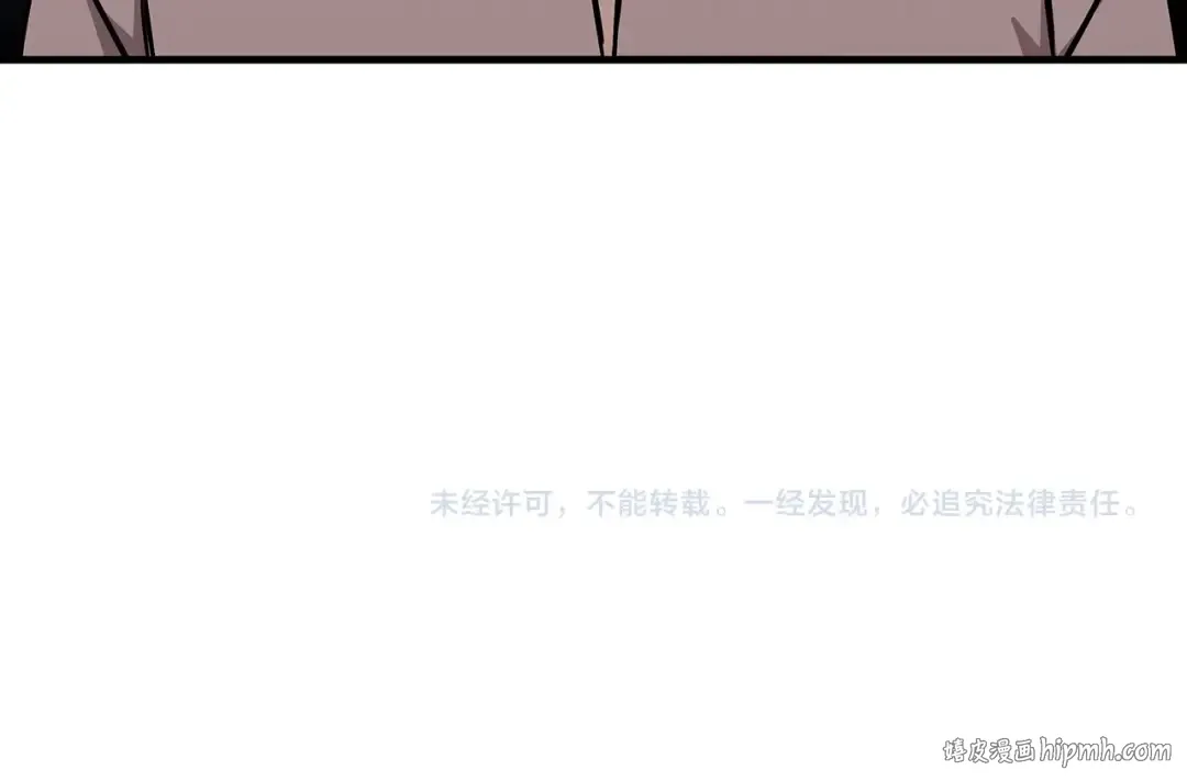 第71话 亲王的力量 第223页