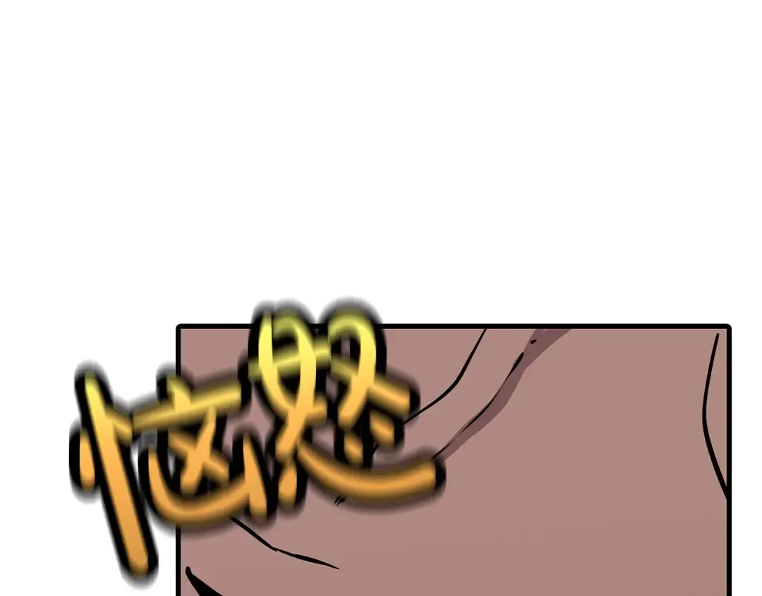 第72话 泥沼中的贤者 第14页