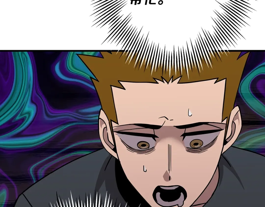 第72话 泥沼中的贤者 第51页