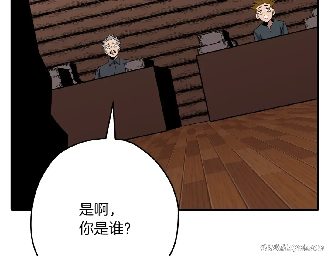 第72话 泥沼中的贤者 第56页