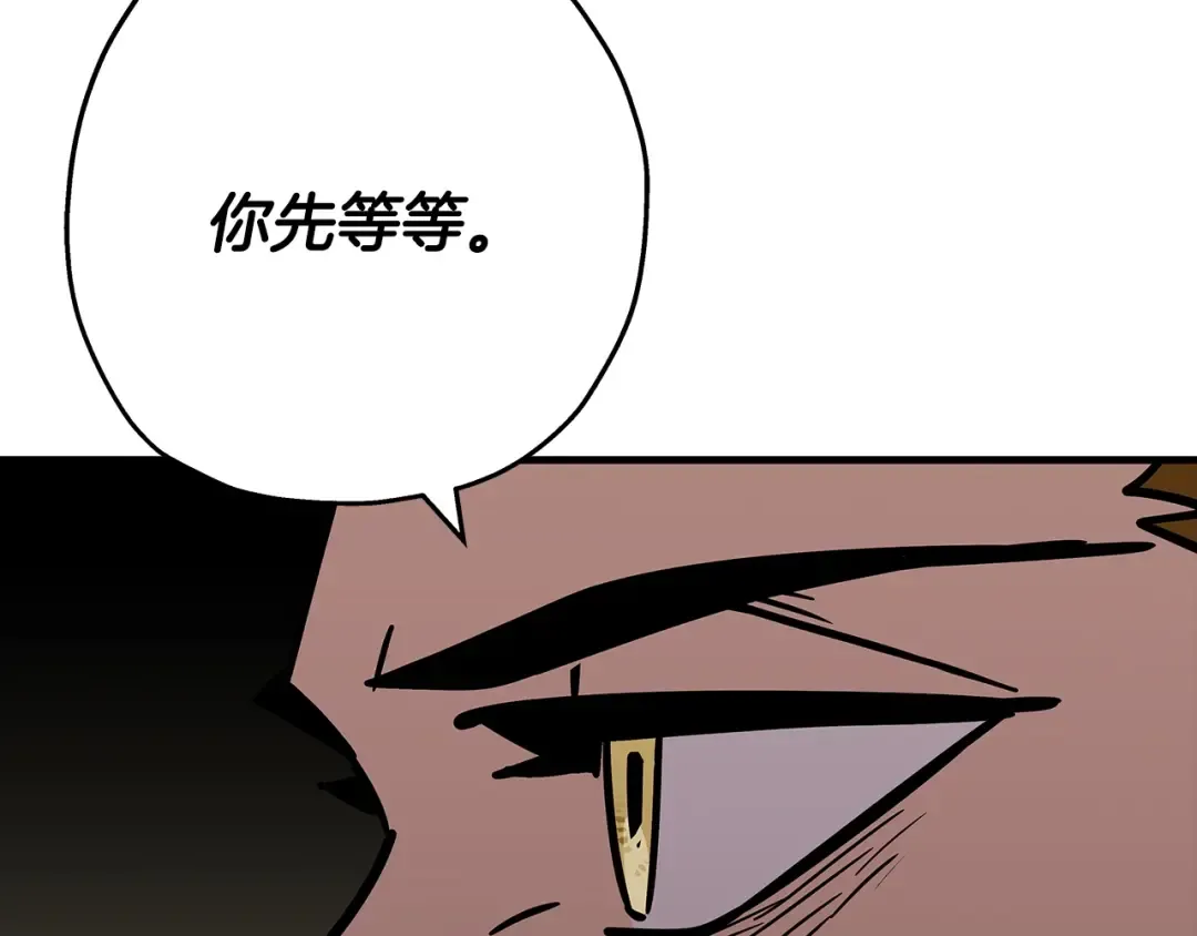 第72话 泥沼中的贤者 第69页