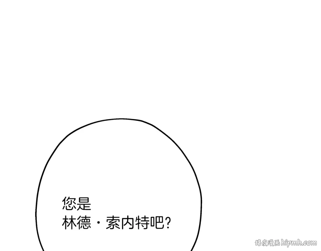 第72话 泥沼中的贤者 第72页