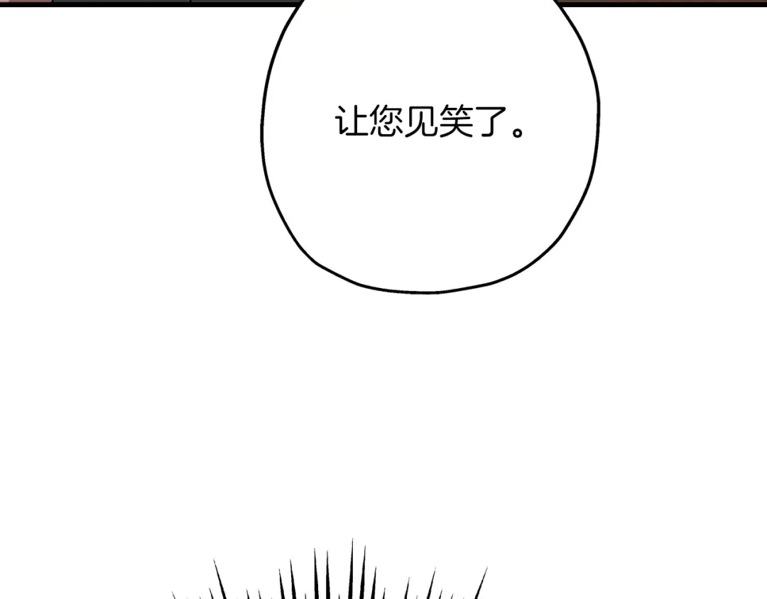 第72话 泥沼中的贤者 第91页