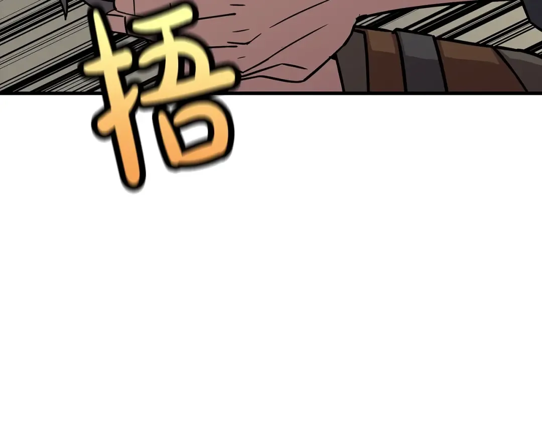 第72话 泥沼中的贤者 第98页