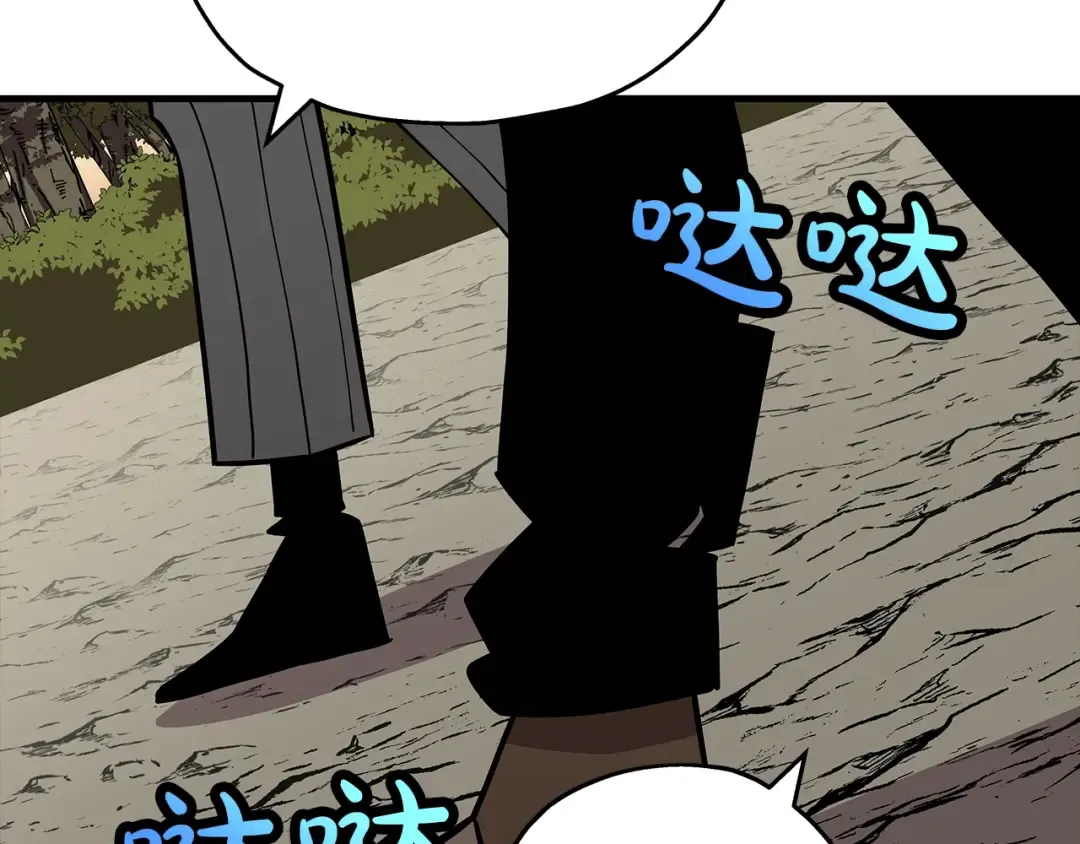 第72话 泥沼中的贤者 第100页