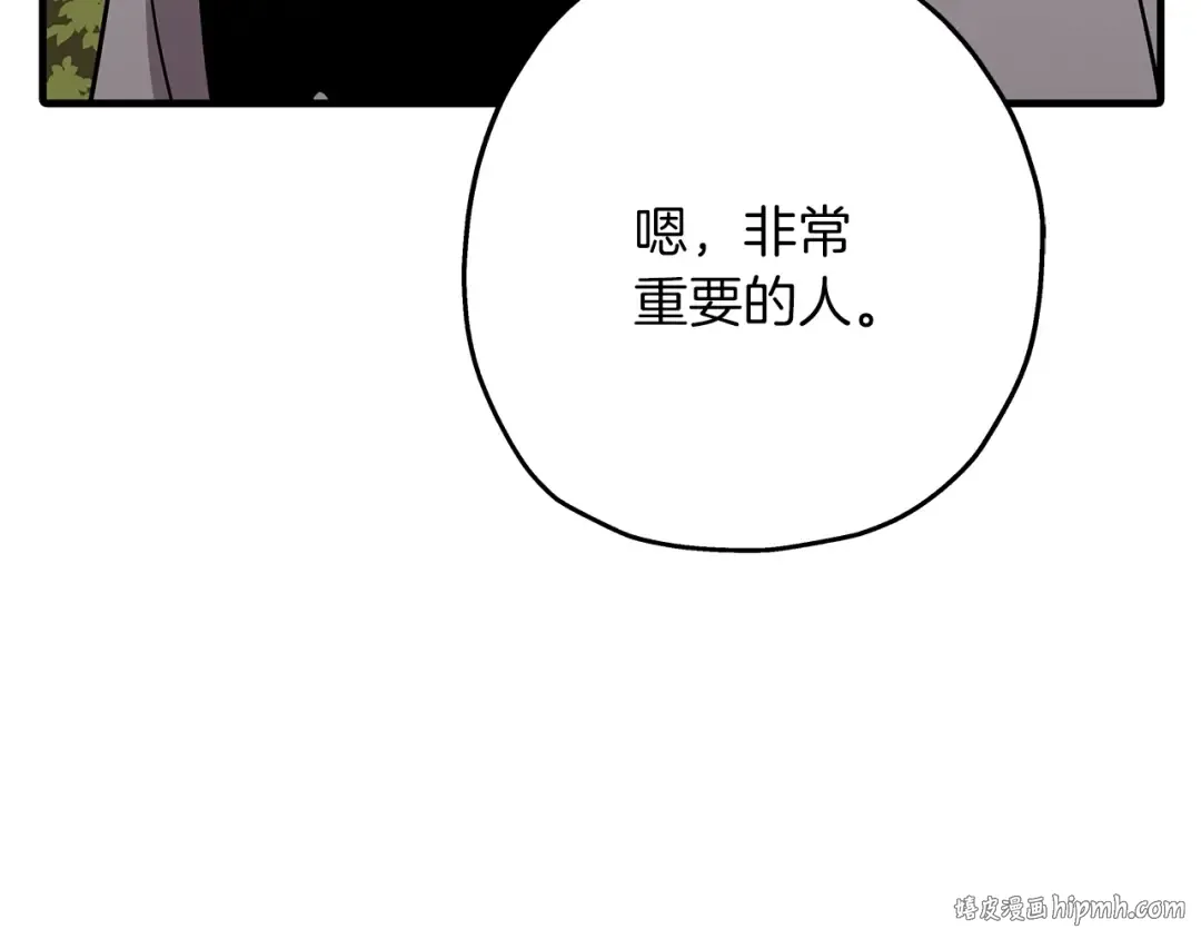 第72话 泥沼中的贤者 第104页