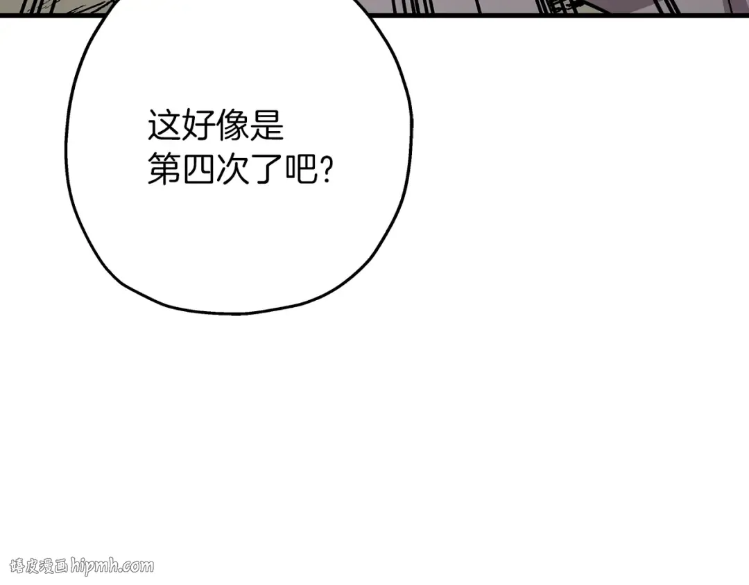 第72话 泥沼中的贤者 第112页