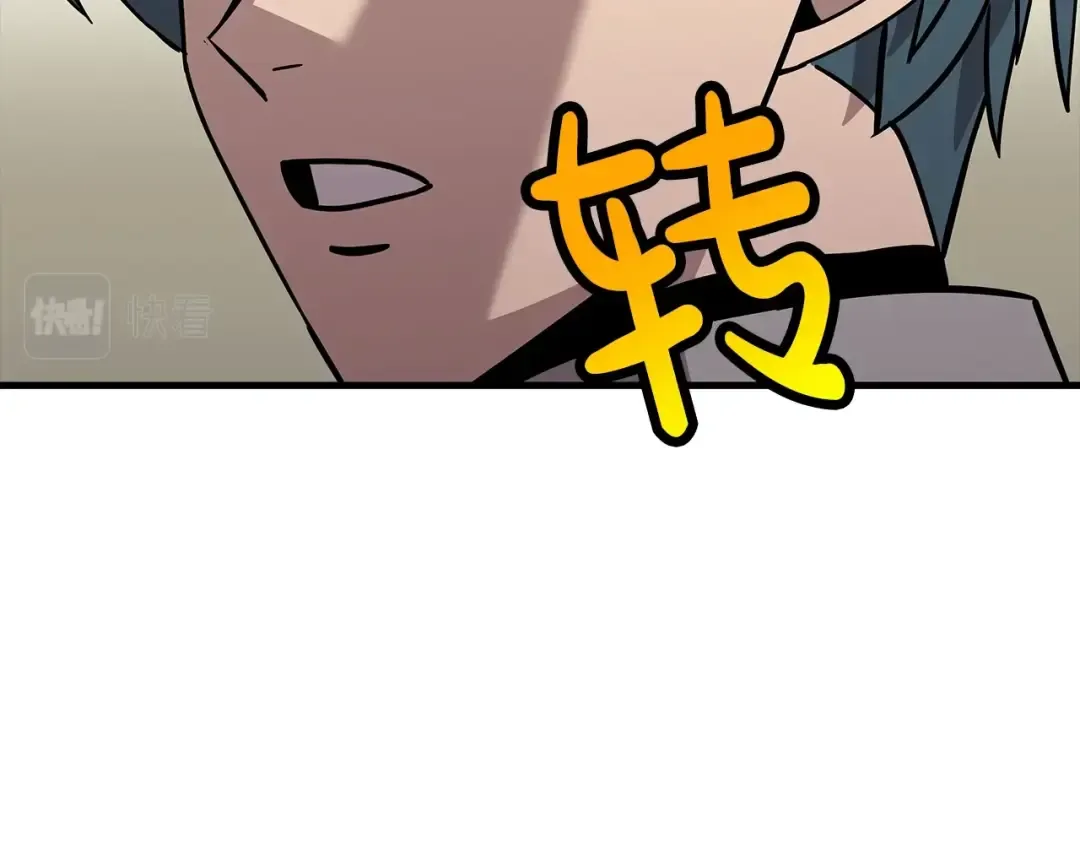 第72话 泥沼中的贤者 第148页