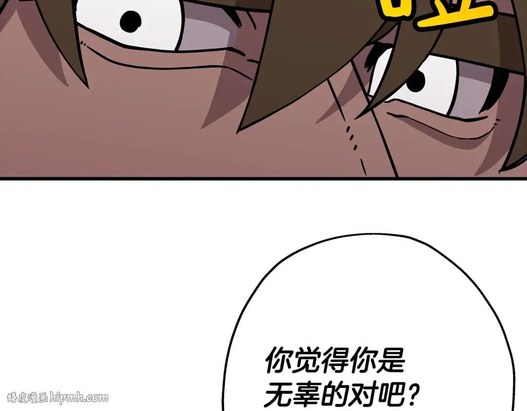 第72话 泥沼中的贤者 第160页