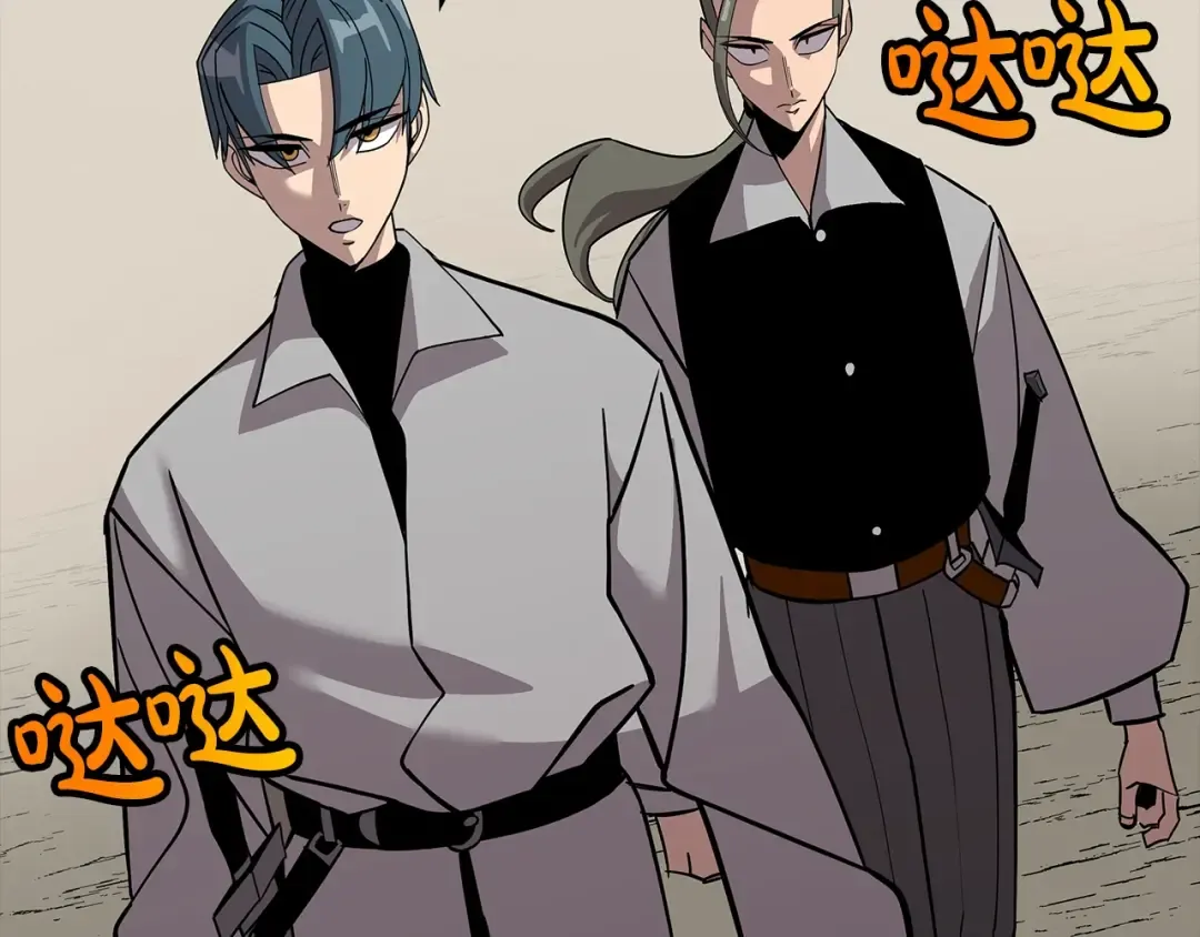 第72话 泥沼中的贤者 第177页