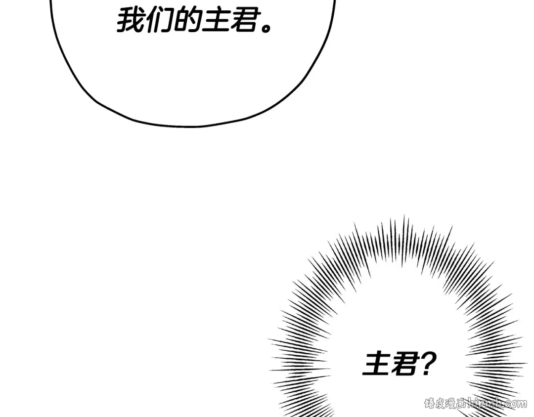 第72话 泥沼中的贤者 第184页