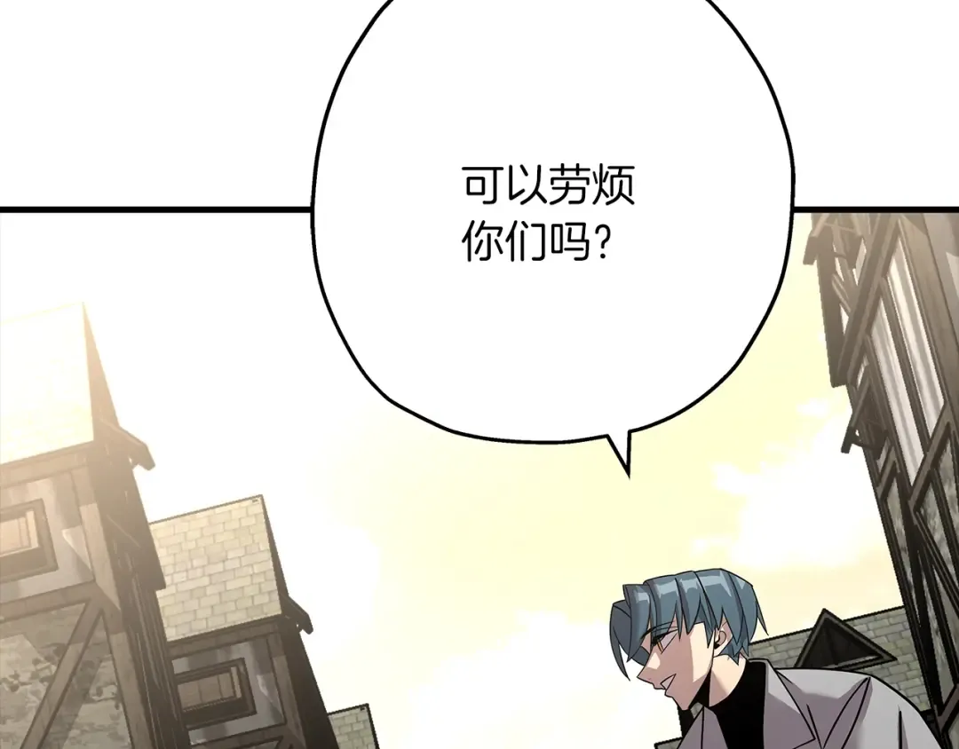 第72话 泥沼中的贤者 第187页