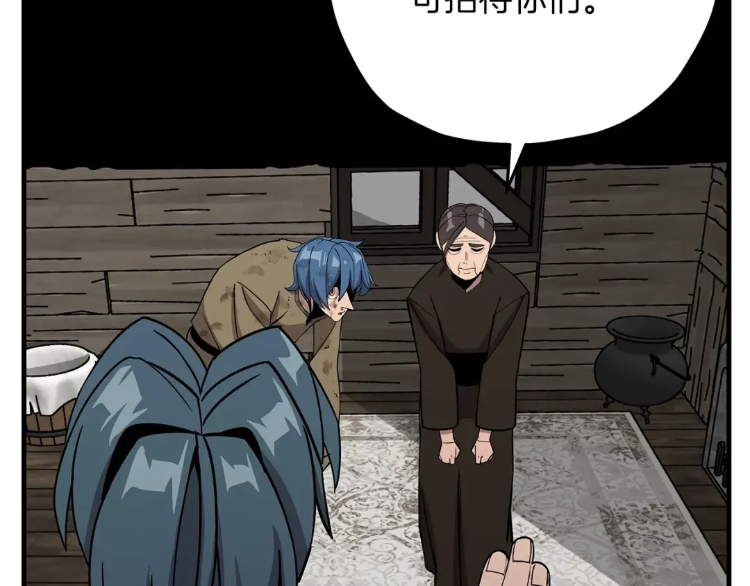 第72话 泥沼中的贤者 第191页