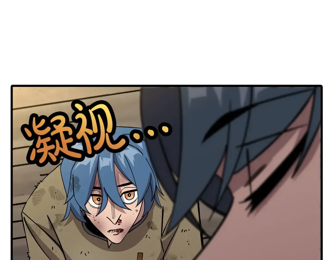 第72话 泥沼中的贤者 第211页