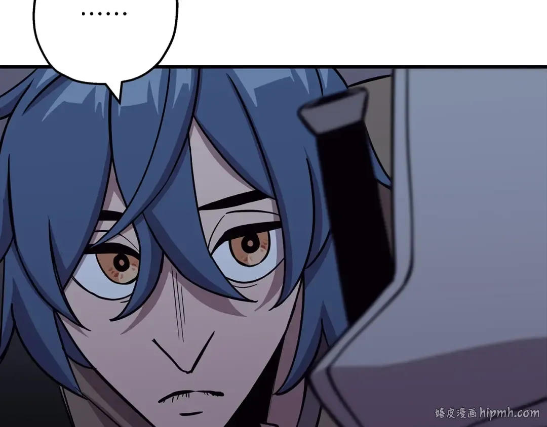 第73话 败露 第8页