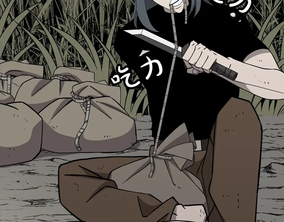 第73话 败露 第45页