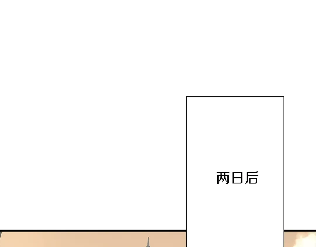 第73话 败露 第93页