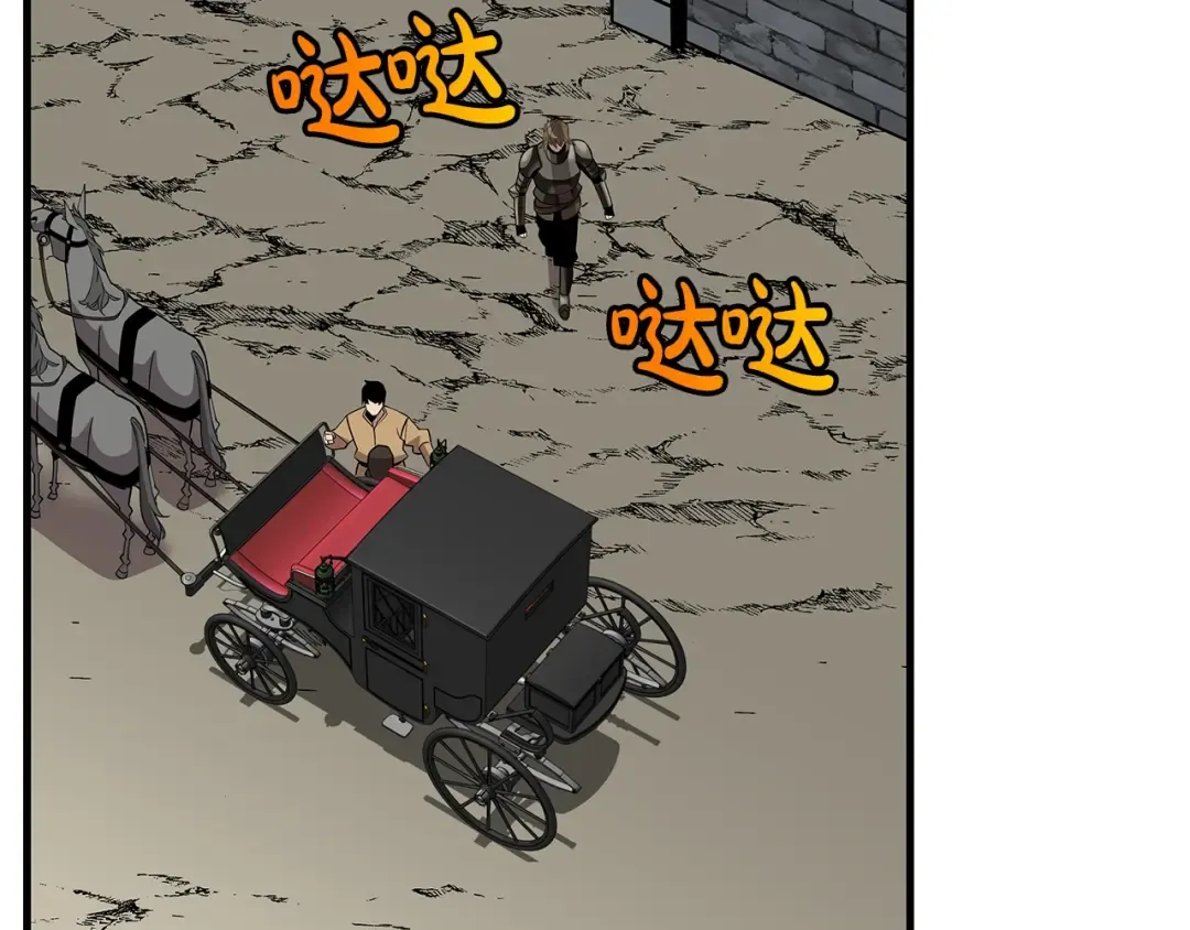 第73话 败露 第110页