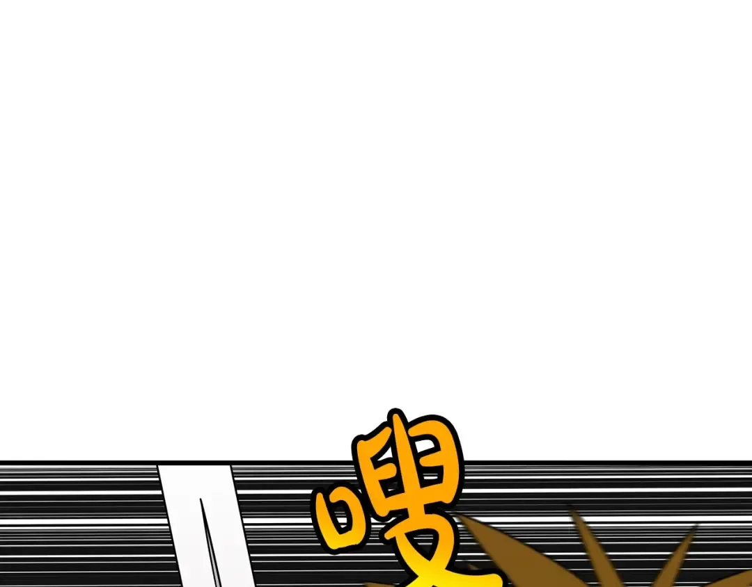 第73话 败露 第133页