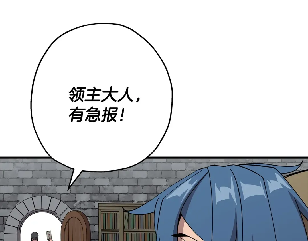 第73话 败露 第155页