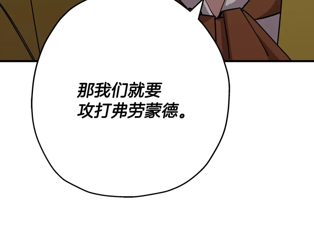 第73话 败露 第185页