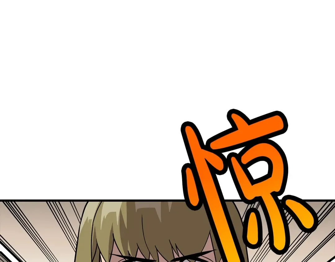 第73话 败露 第186页