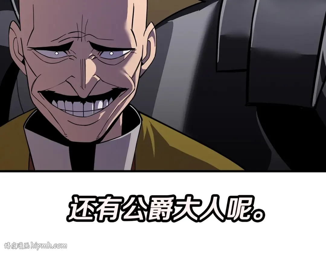 第73话 败露 第208页