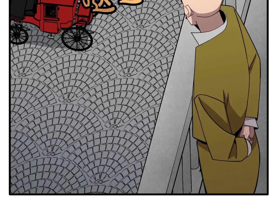 第74话 卑劣 第2页
