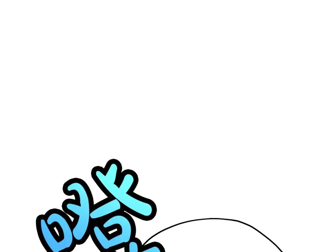 第74话 卑劣 第55页