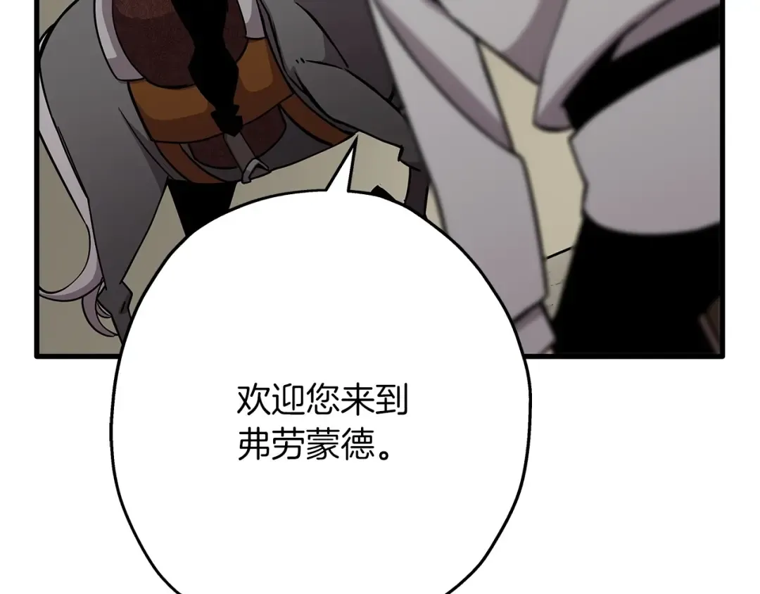 第74话 卑劣 第60页