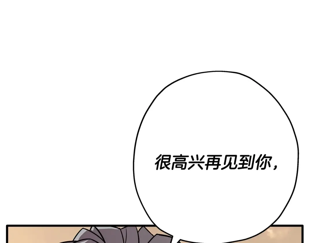 第74话 卑劣 第62页