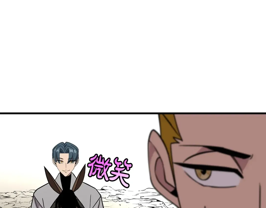 第74话 卑劣 第107页