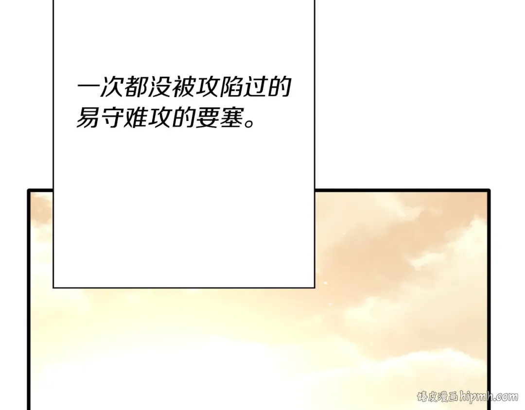 第74话 卑劣 第128页