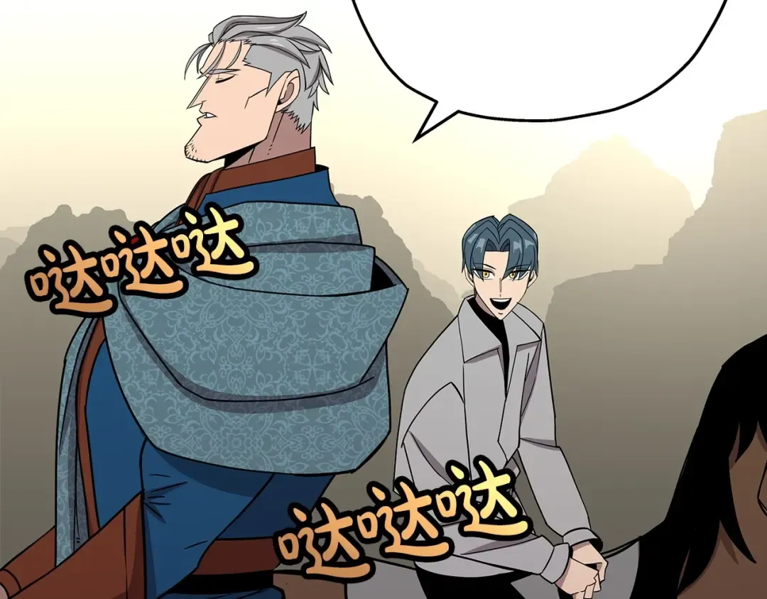 第74话 卑劣 第167页