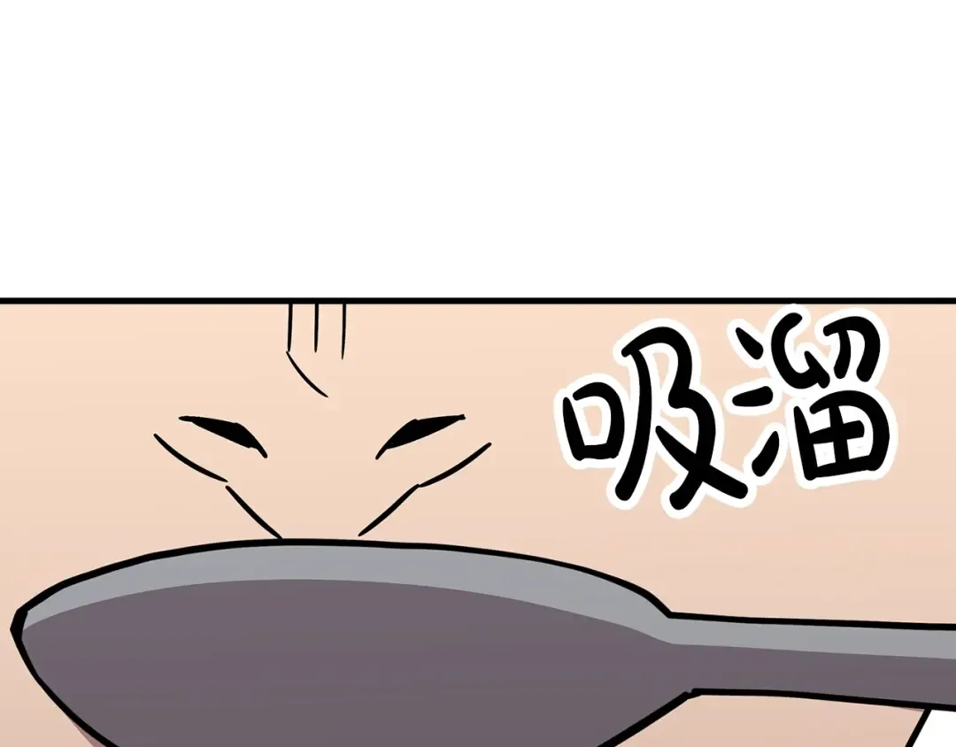 第74话 卑劣 第178页