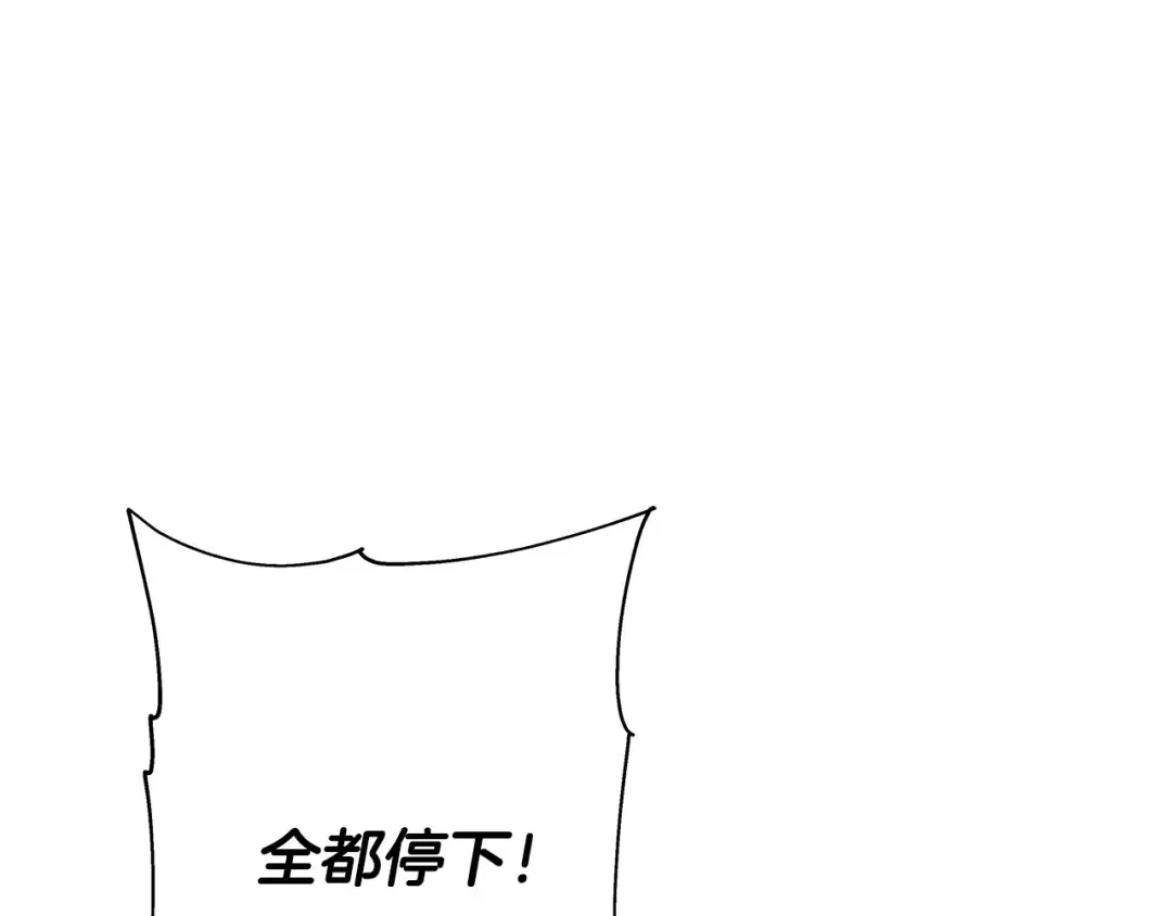 第74话 卑劣 第185页
