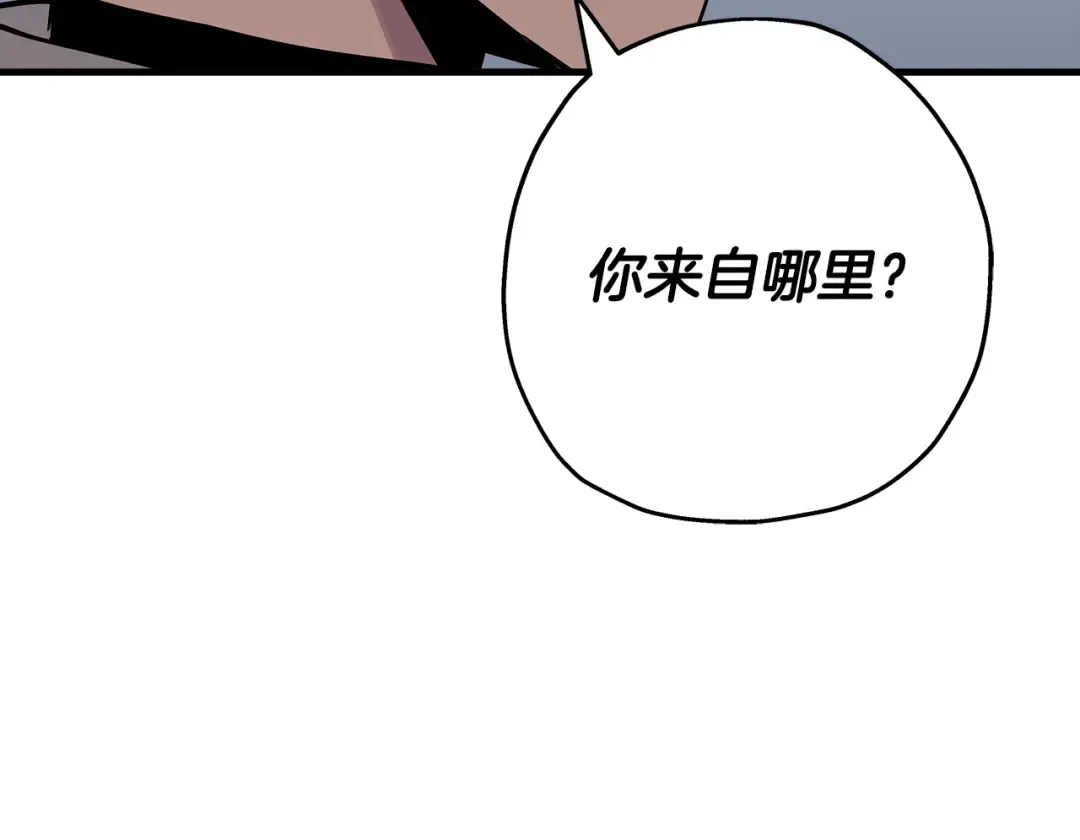 第75话 领主之战 第22页