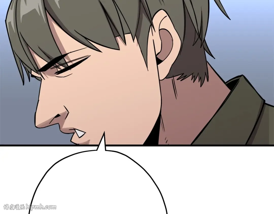 第75话 领主之战 第24页