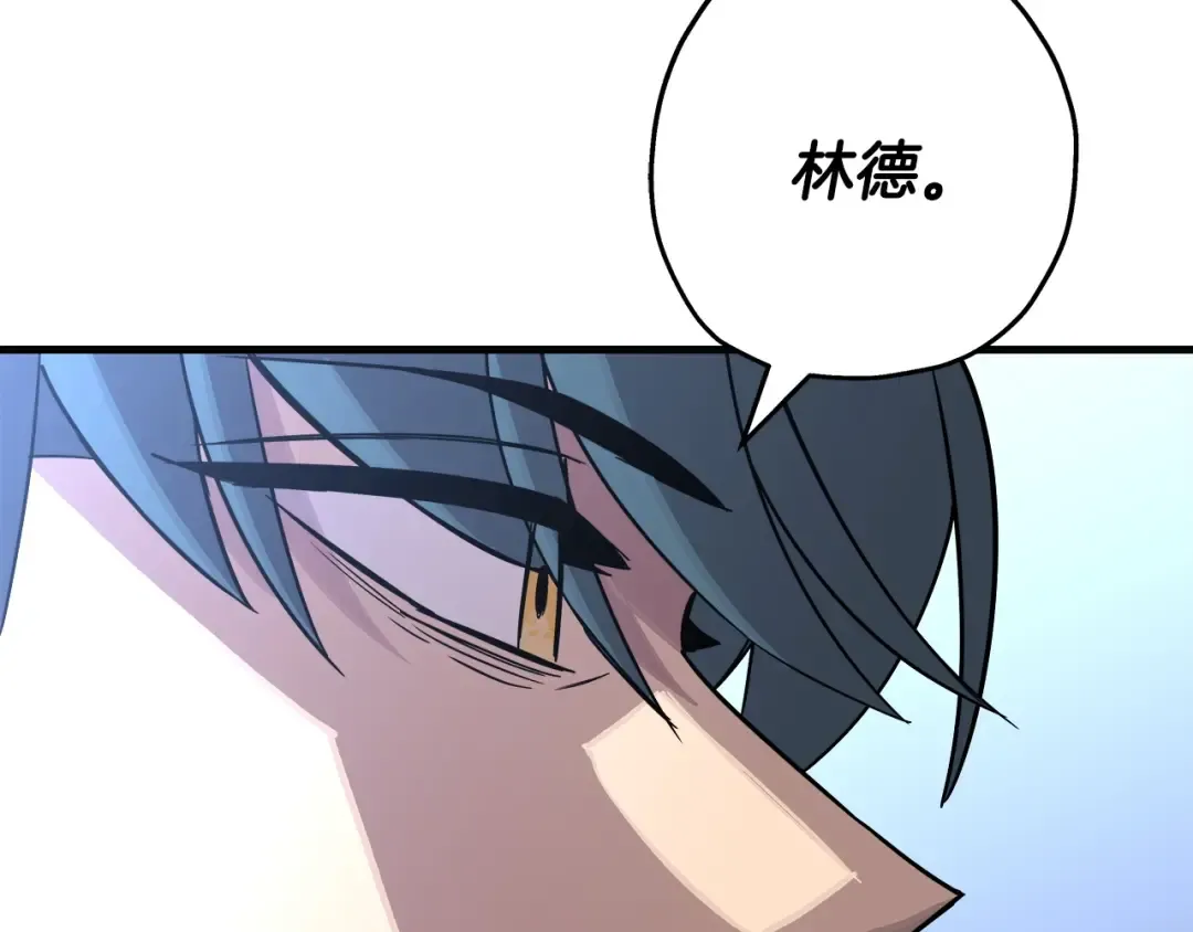 第75话 领主之战 第26页