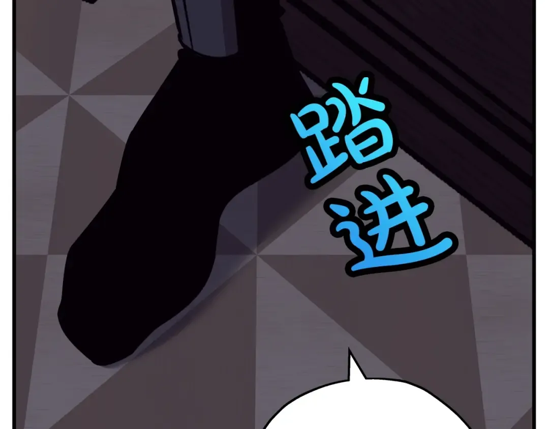 第75话 领主之战 第99页