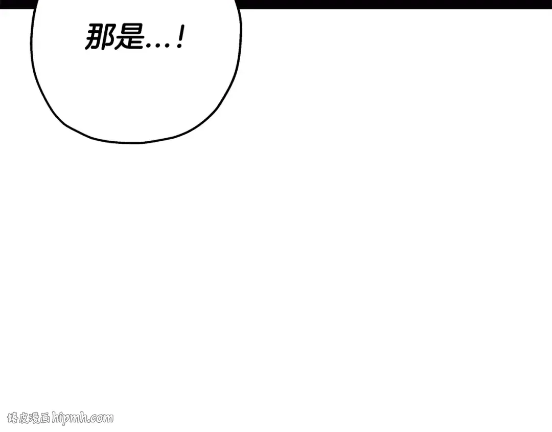 第75话 领主之战 第112页