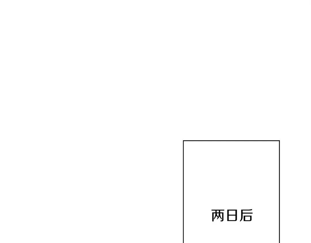 第75话 领主之战 第145页