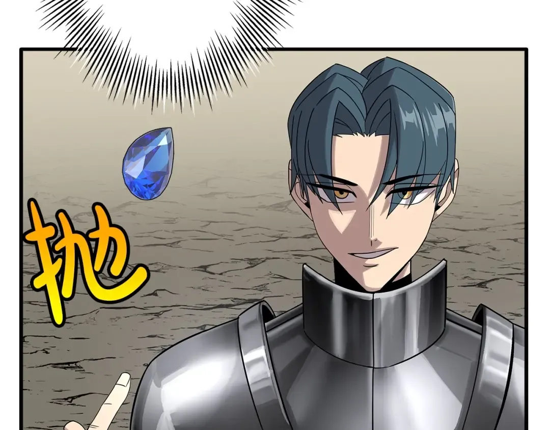 第75话 领主之战 第197页