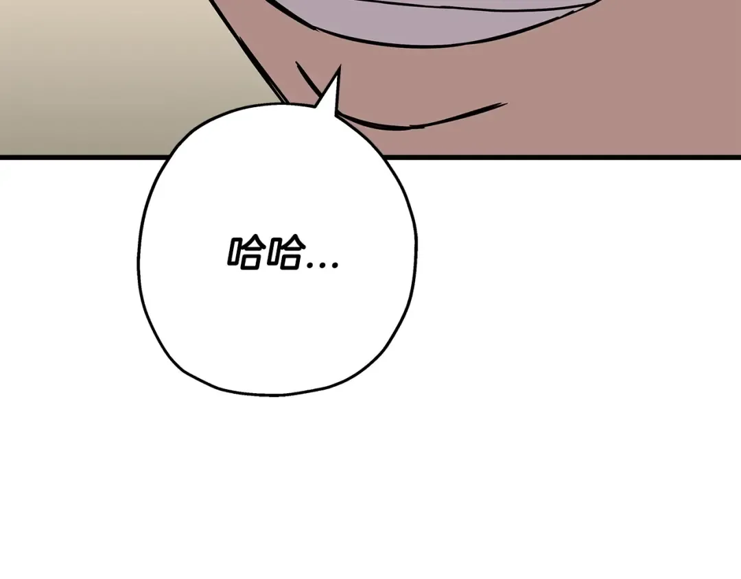 第75话 领主之战 第211页
