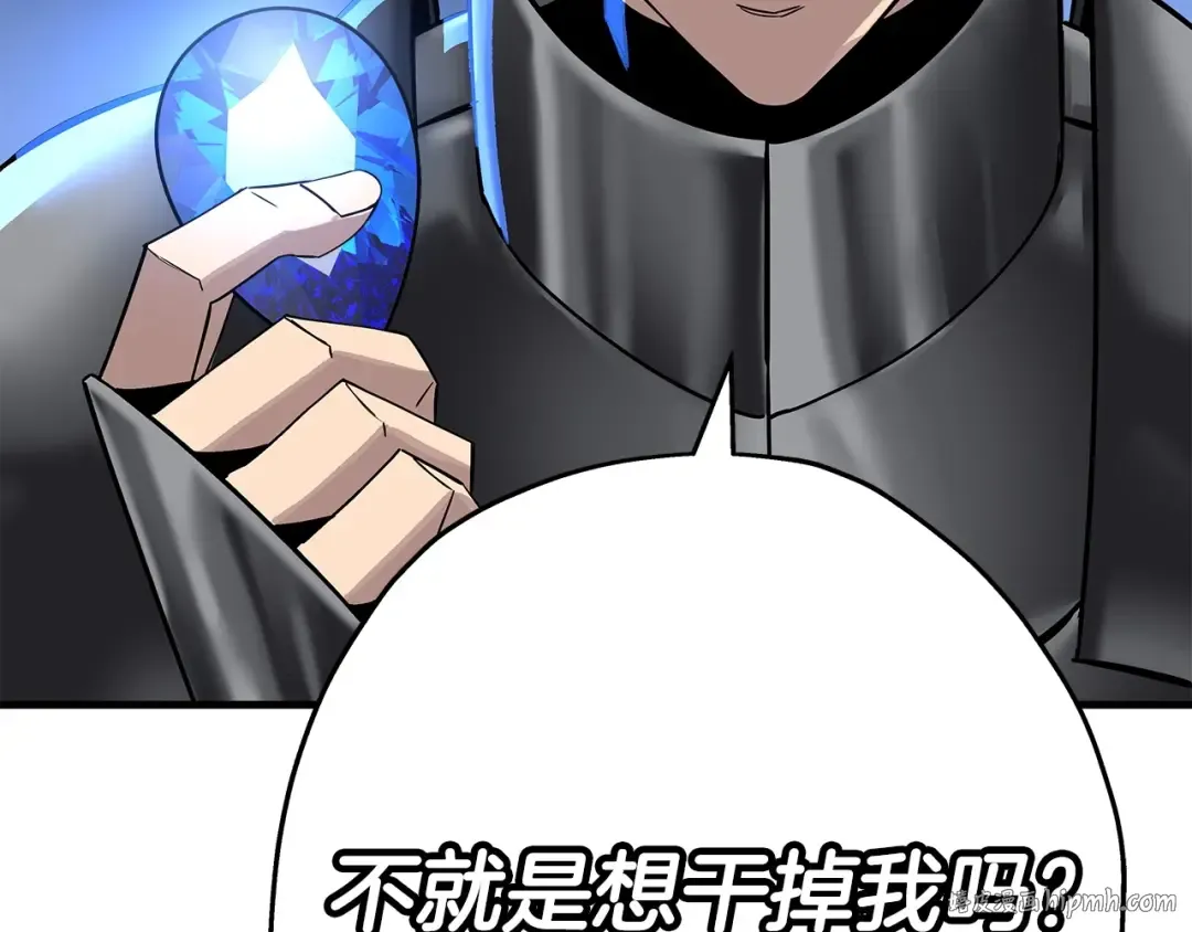 第75话 领主之战 第216页